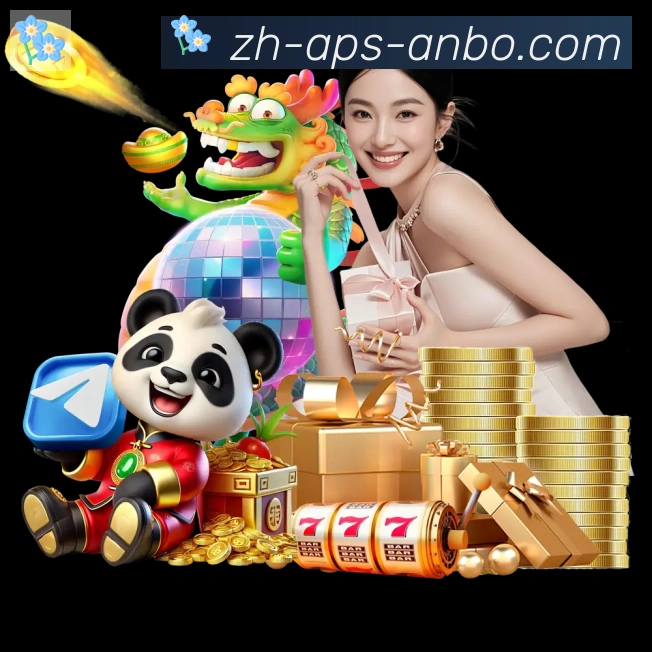 App界面